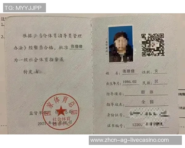 足球教练员证的重要性与获取途径解析及职业发展前景探讨