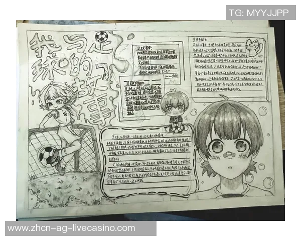 踢足球的成语与运动精神的完美结合探讨