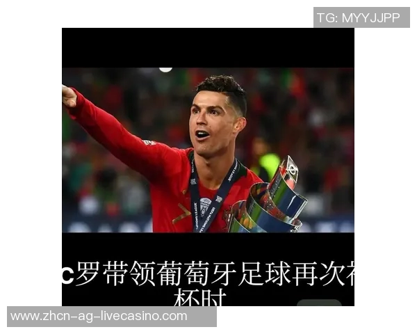 葡萄牙国家男子足球队辉煌历史与未来展望解析